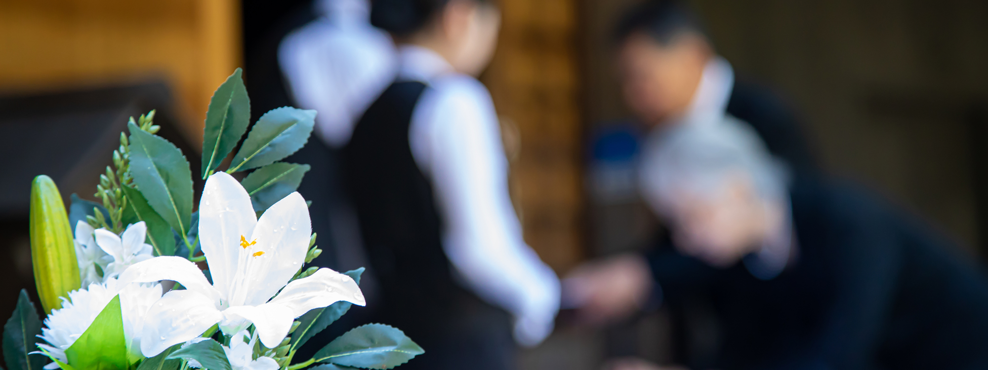 上尾市の葬儀・家族葬なら生活葬祭センター